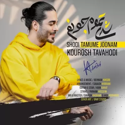 Kourosh Tavahodi – Shodi Tamume Joonam Kourosh Tavahodi – Shodi Tamume Joonam
