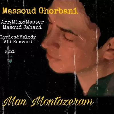 Masoud Ghorbani – Man Montazeram Masoud Ghorbani – Man Montazeram