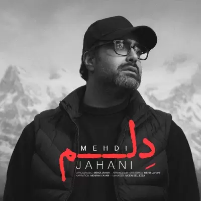 Mehdi Jahani – Delam Mehdi Jahani – Delam