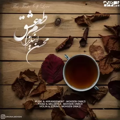 Mohsen Onikzi – Taem Eshgh Mohsen Onikzi – Taem Eshgh