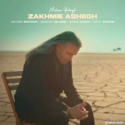 Mohsen Yahaghi – Zakhmie Ashegh Mohsen Yahaghi – Zakhmie Ashegh