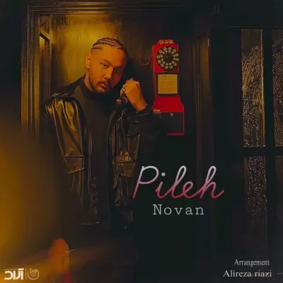 Novan – Pileh Novan – Pileh