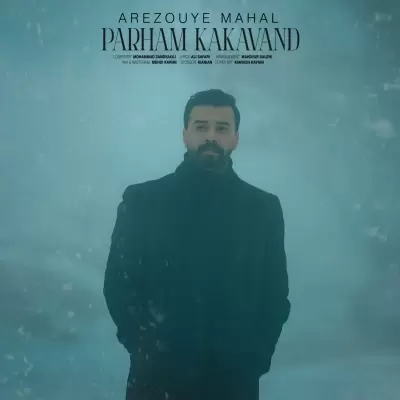 Parham Kakavand – Arezouye Mahal Parham Kakavand – Arezouye Mahal