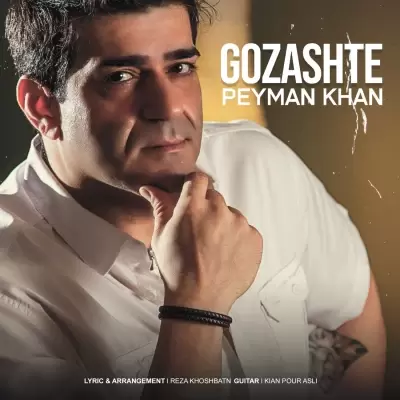 Peyman Khan – Gozashte Peyman Khan – Gozashte