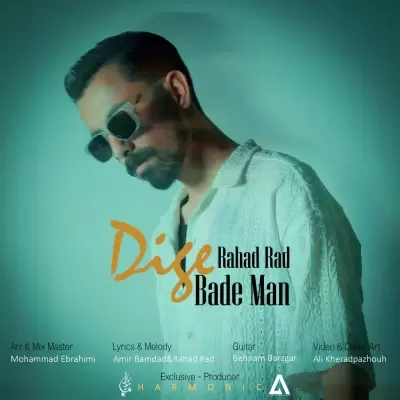 Rahad Rad – Dige Bade Man Rahad Rad – Dige Bade Man