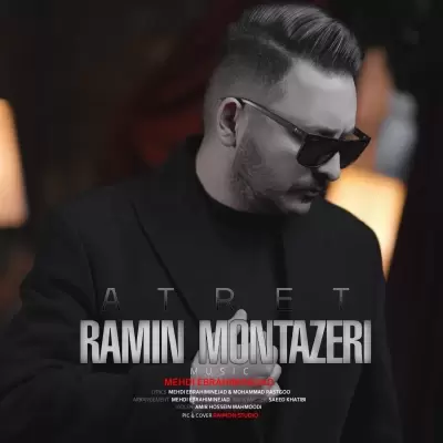 Ramin Montazeri – Atret Ramin Montazeri – Atret