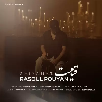 Rasoul Pouyan – Ghiyamat Rasoul Pouyan – Ghiyamat