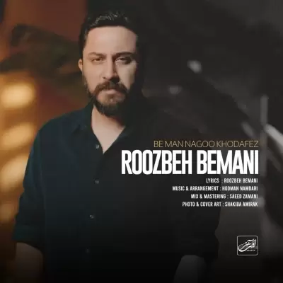 Roozbeh Bemani – Be Man Nagoo Khodafez Roozbeh Bemani – Be Man Nagoo Khodafez