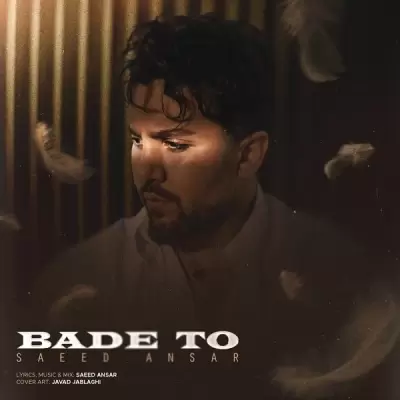 Saeed Ansar – Bade To Saeed Ansar – Bade To