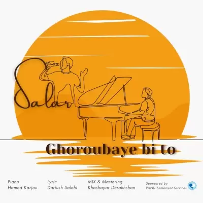 Salar – Ghoroubaye Bi To Salar – Ghoroubaye Bi To