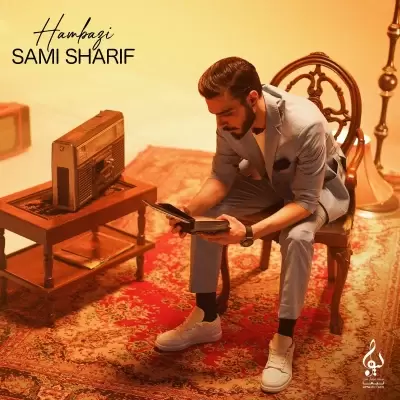 Sami Sharif – Hambazi Sami Sharif – Hambazi
