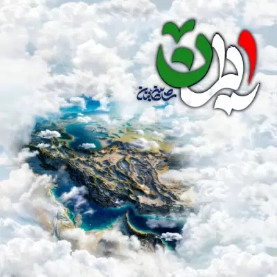 Shahin Banan – Iran Shahin Banan – Iran