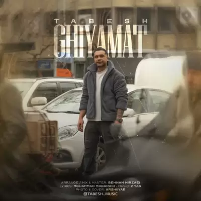 Tabesh – Ghiyamat Tabesh – Ghiyamat