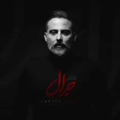 Torkash – Jedal Torkash – Jedal
