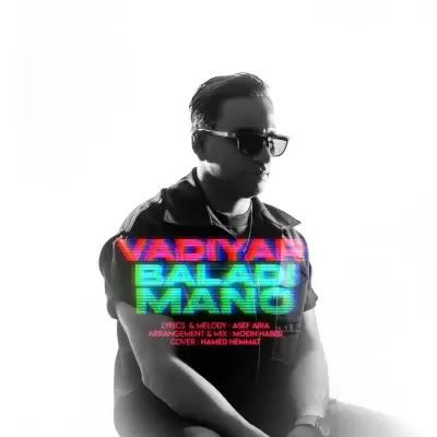 Vadiyar – Baladi Mano Vadiyar – Baladi Mano