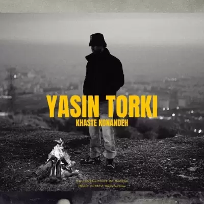 Yasin Torki – Khaste Konandeh Yasin Torki – Khaste Konandeh