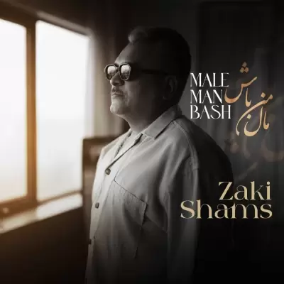 Zaki Shams – Male Man Bash Zaki Shams – Male Man Bash