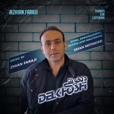 Zhian Faraji – Delkhoshi Zhian Faraji – Delkhoshi