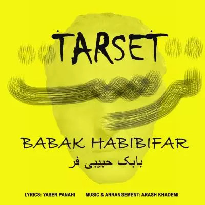 دانلود آهنگ بابک حبیبی فر به نام ترست دانلود آهنگ بابک حبیبی فر به نام ترست