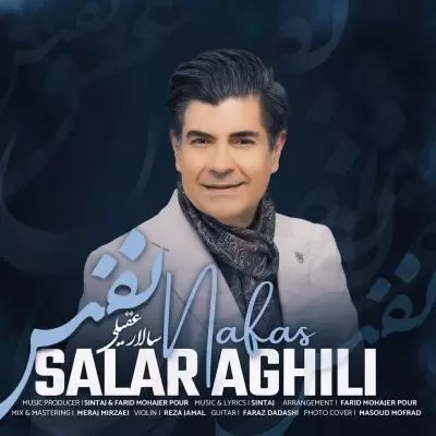 دانلود آهنگ سالار عقیلی به نام نفس دانلود آهنگ سالار عقیلی به نام نفس