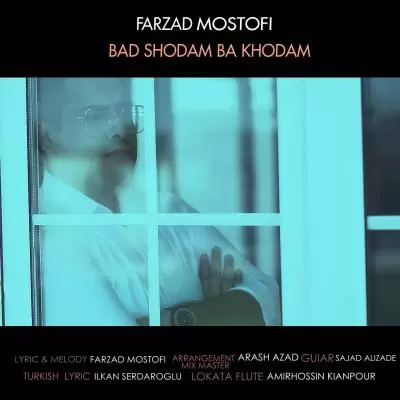 دانلود آهنگ فرزاد مستوفی به نام بد شدم با خودم دانلود آهنگ فرزاد مستوفی به نام بد شدم با خودم