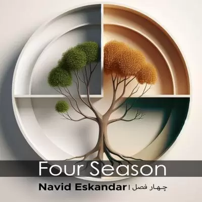 دانلود آهنگ نوید اسکندر به نام چهار فصل دانلود آهنگ نوید اسکندر به نام چهار فصل