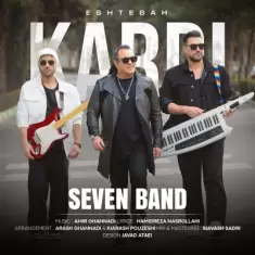 7Band – Eshtebah Kardi (Seven Band)