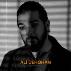Ali Dehghan – Eyde Emsal