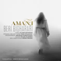 Amanj – Beri Bigharari