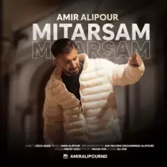 Amir Alipour – Mitarsam