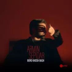 Armin Sepidar – Boro Khosh Bash