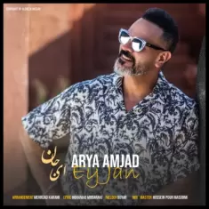 Arya Amjad – Ey Jan