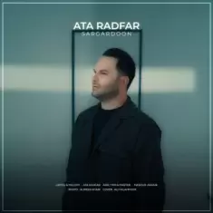 Ata Radfar – Sargardoon