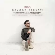 Davood Servati – Bi To