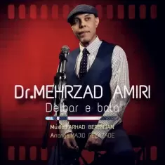 Dr Mehrzad Amiri – Delbari Bala