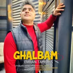 Emran Taheri – Ghalbam