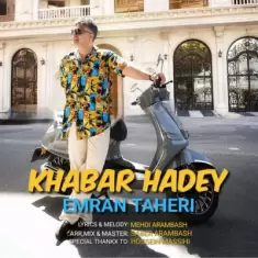 Emran Taheri – Khabar Hadey