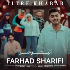 Farhad Sharifi – Titre Khabar