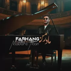Farhang – Madare Man