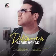 Hamid Askari – Delshooreh