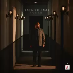 Hossein Hoor – Rosva