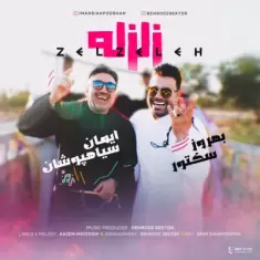 Iman Siahpooshan – Zelzeleh (Ft Behrooz Sektor) Iman Siahpooshan – Zelzeleh (Ft Behrooz Sektor)