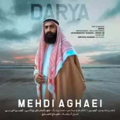 Mehdi Aghaei – Darya