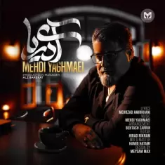 Mehdi Yaghmaei – Ay Darya