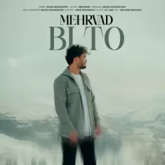 Mehrvad – Bi To