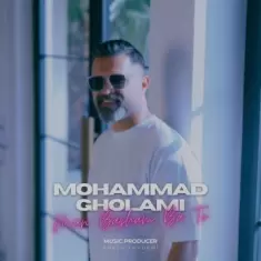 Mohammad Gholami – Man Basham Ba To