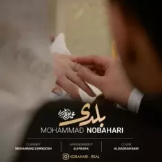 Mohammad Nobahari – Baladi