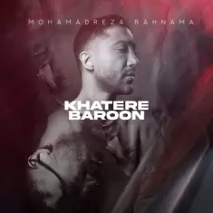 Mohammadreza Rahnama – Khatere Baroon