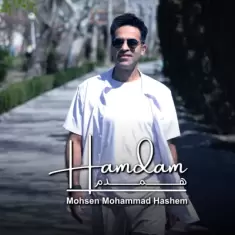 Mohsen Mohammad Hashem – Hamdam