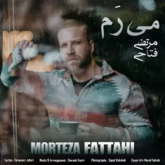 Morteza Fattahi – Miram